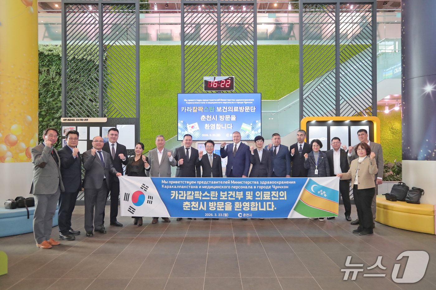 우즈베키스탄 카라칼팍스탄 자치공화국 보건부 대표단 춘천시청 방문.(춘천시 제공, 재판매 및 DB금지)