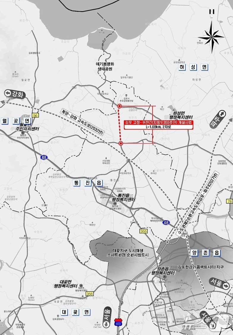 355도 지방도 노선도(경기 김포시 제공/뉴스1)