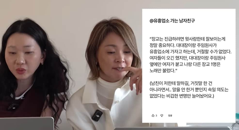 유튜브 채널 '윤쥬르'