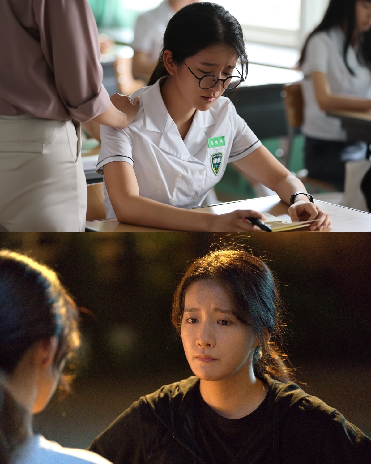 '열여덟 청춘' 추소정 스틸((주)26컴퍼니 제공)