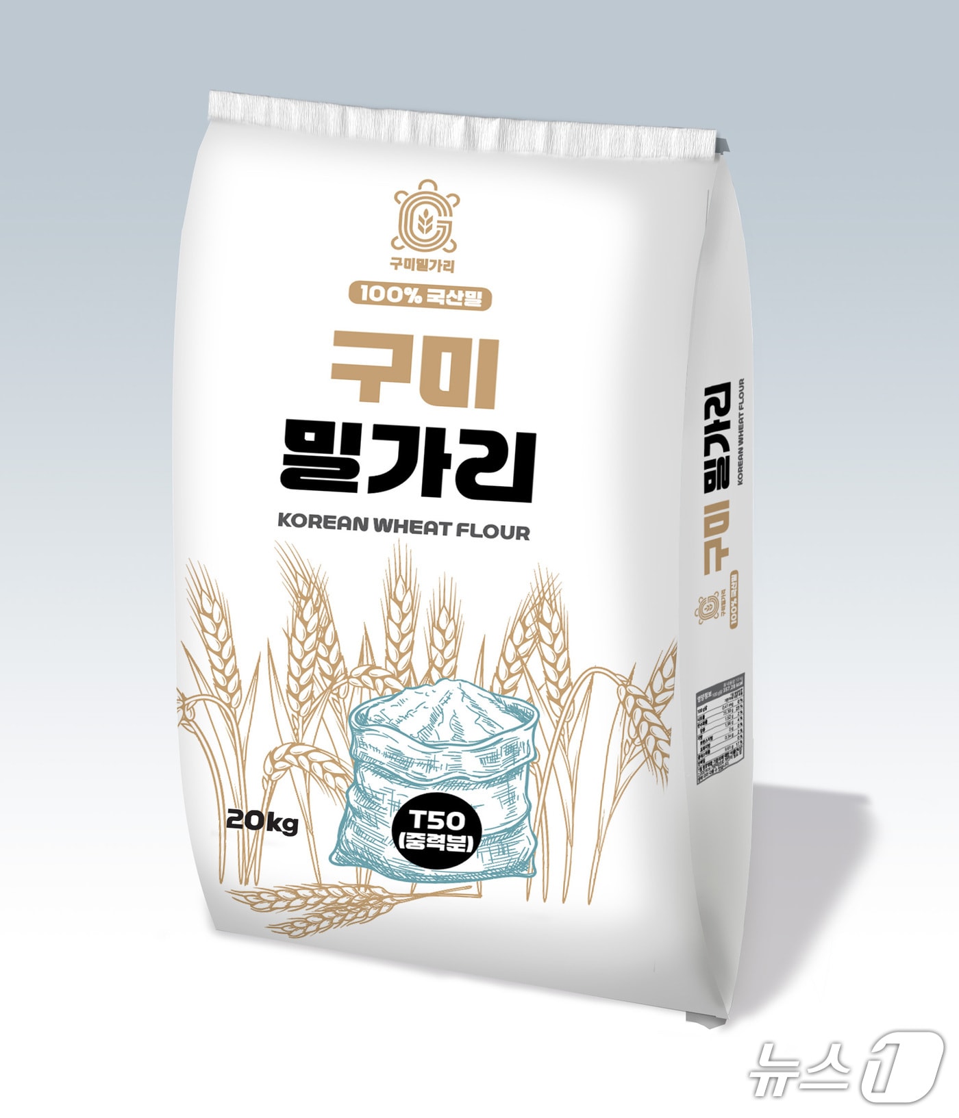 구미밀가리(구미시 제공. 재판매 및 DB금지)/뉴스1