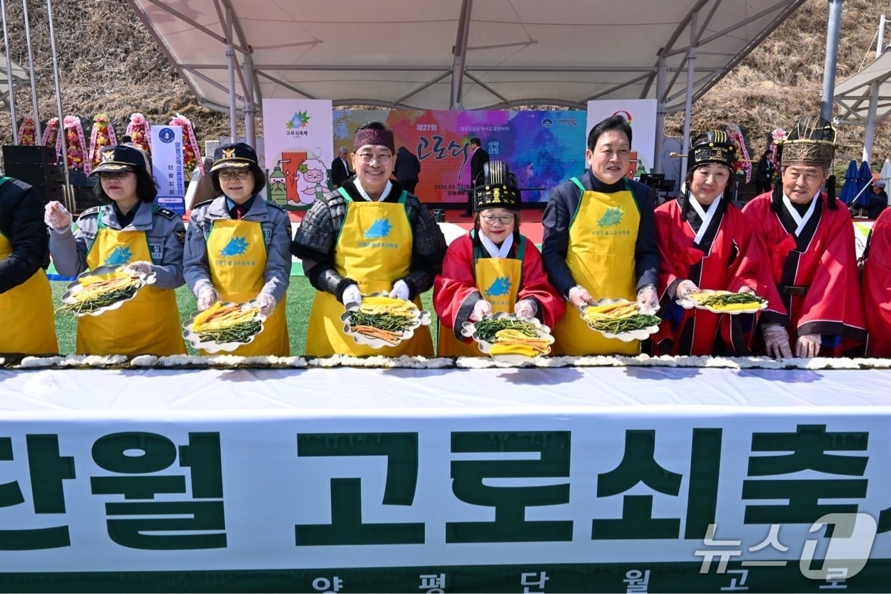  지난 21~22일 열린 제27회 경기 양평단월고로쇠축제.(양평군 제공. 재판매 및 DB 금지)/뉴스1