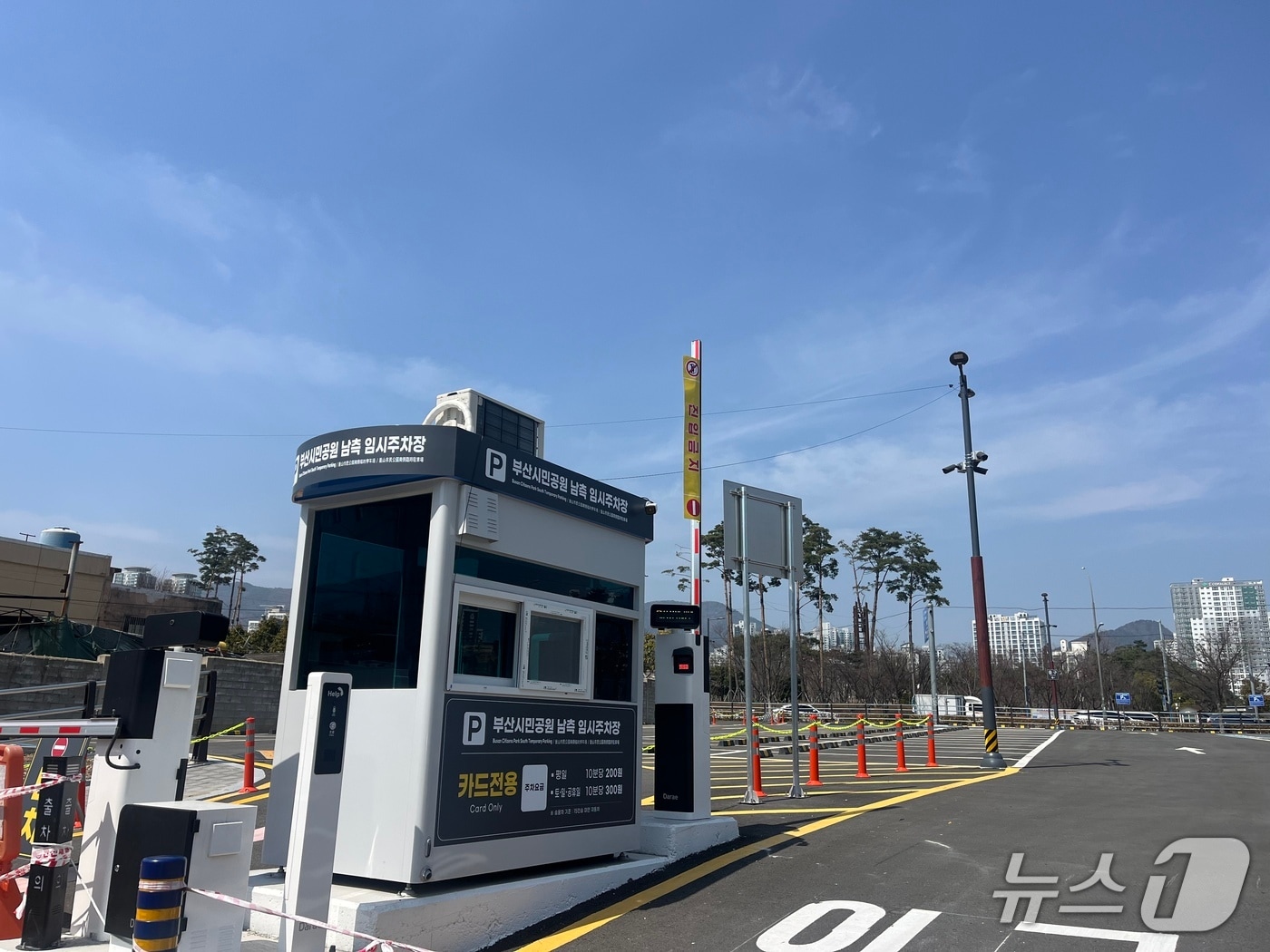 부산시민공원 남측 임시 주차장 전경. (부산시설공단 제공. 재판매 및 DB금지)