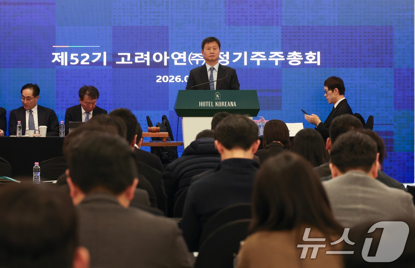 박기덕 고려아연 사장이 24일 서울 중구 코리아나호텔에서 열린 제52기 고려아연 정기 주주총회 개회를 기다리고 있다. (공동취재) 2026.3.24 ⓒ 뉴스1 최지환 기자