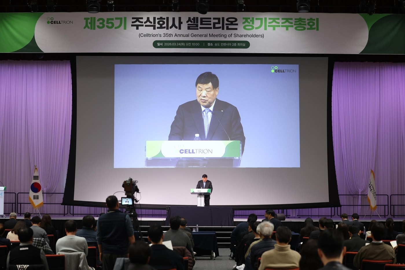 서정진 셀트리온그룹 회장이 24일 인천 연수구 송도 컨벤시아에서 열린 셀트리온 정기 주주총회에서 발언하고 있다. (셀트리온 제공)