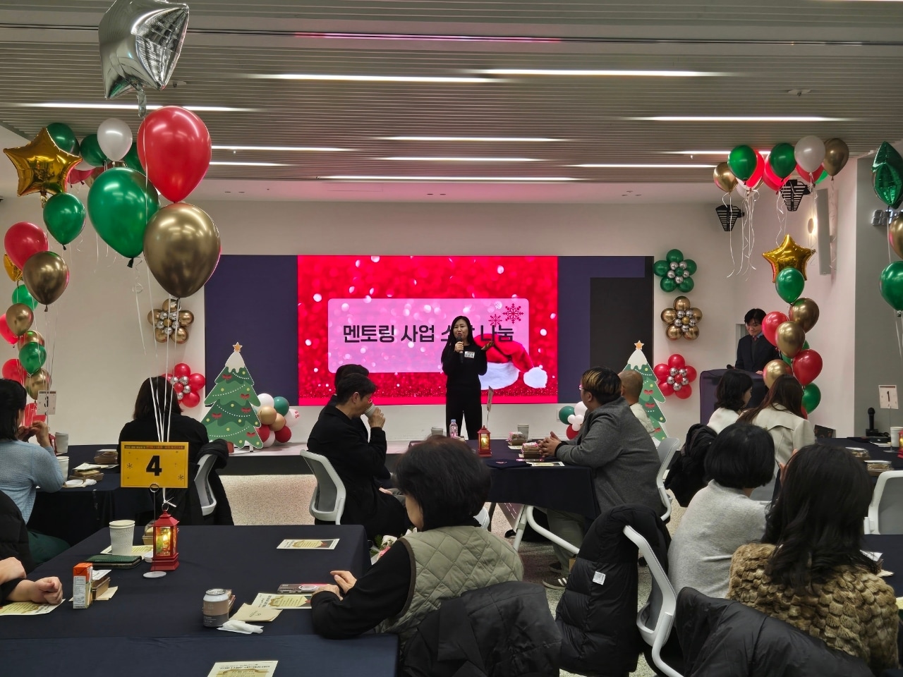  '언제나 내편' 멘토링 사업