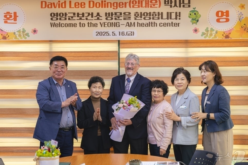 데이비드 돌린저 지난해 영암군보건소 방문(영암군 제공. 재판매 및 DB금지) ⓒ 뉴스1 
