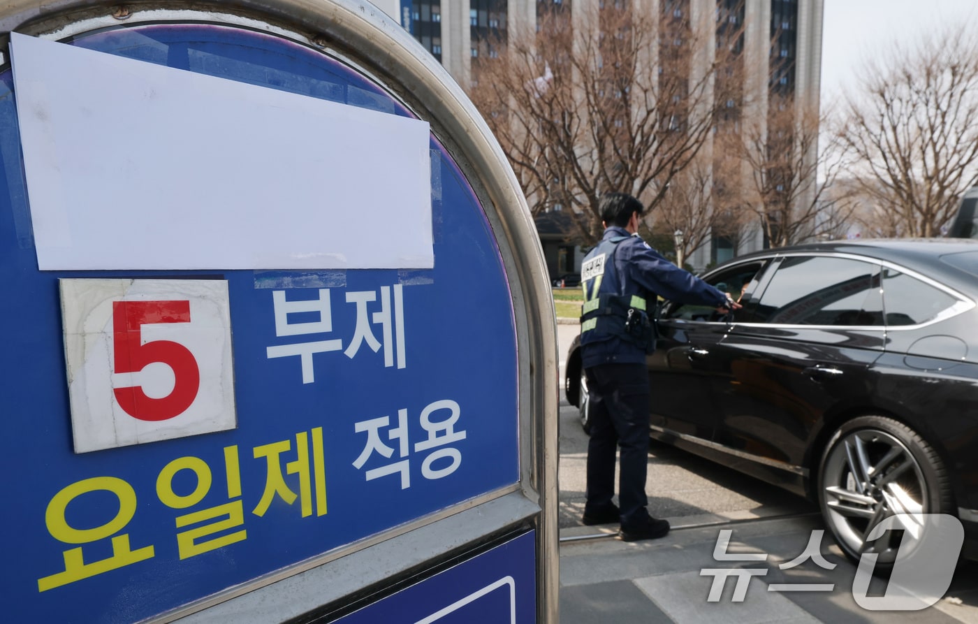 차량 5부제 자료사진. 2026.3.24 ⓒ 뉴스1 임세영 기자