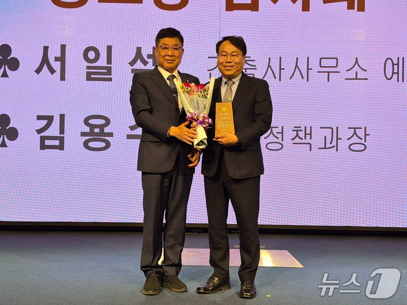 대한건축사협회로부터 감사패를 수상한 김용수 전북도 건설정책과장(오른쪽)이 기념 촬영을 하고 있다.(전북도 제공. 재판매 및 DB금지)/뉴스1 