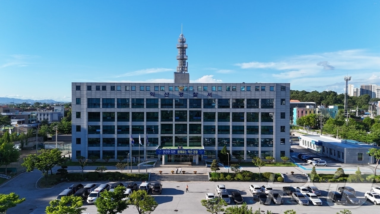 익산경찰서 전경.(전북경찰청 제공. 재판매 및 DB 금지)