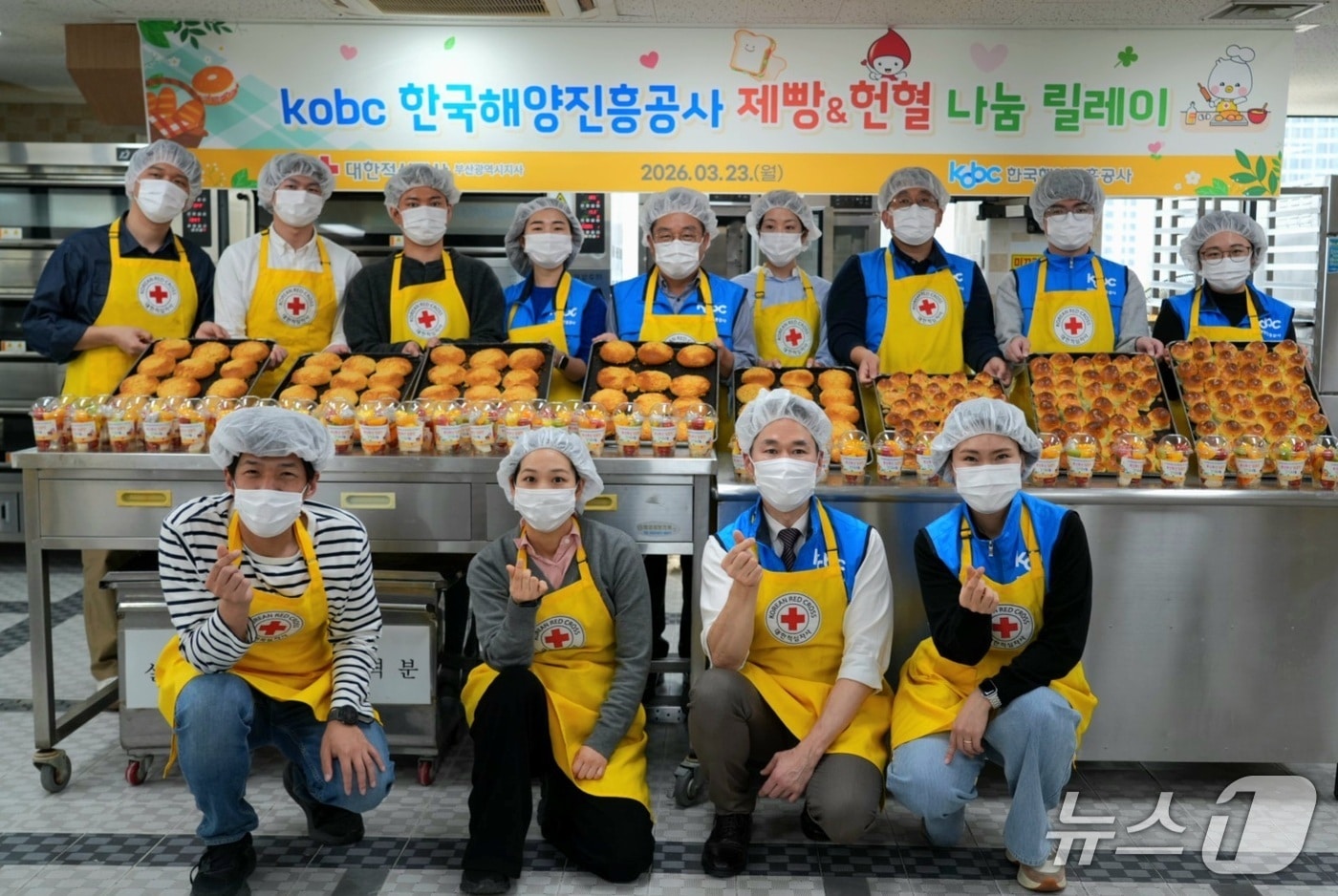 한국해양진흥공사 'KOBC 봉사대'가 지난 23일 봉사활동을 실시하고 기념촬영을 하는 모습 (해진공 제공. 재판매 및 DB금지)