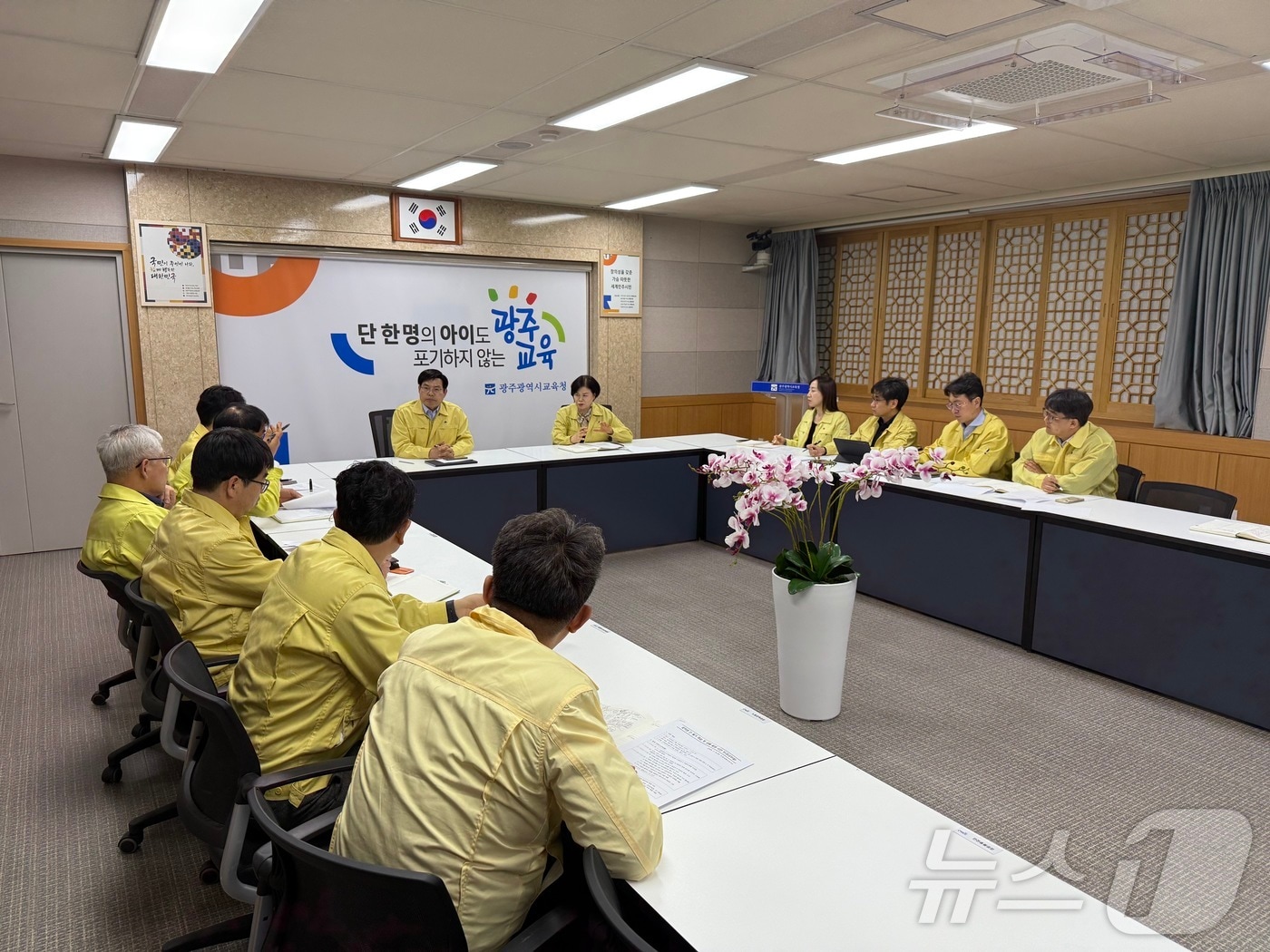 광주시교육청 위기대책위원회 박철영 교육국장이 24일 한 중학교서 발생한 상해 사건 관련 긴급상황회의를 열고 있다.(광주시교육청 제공. 재배포 및 DB 금지)