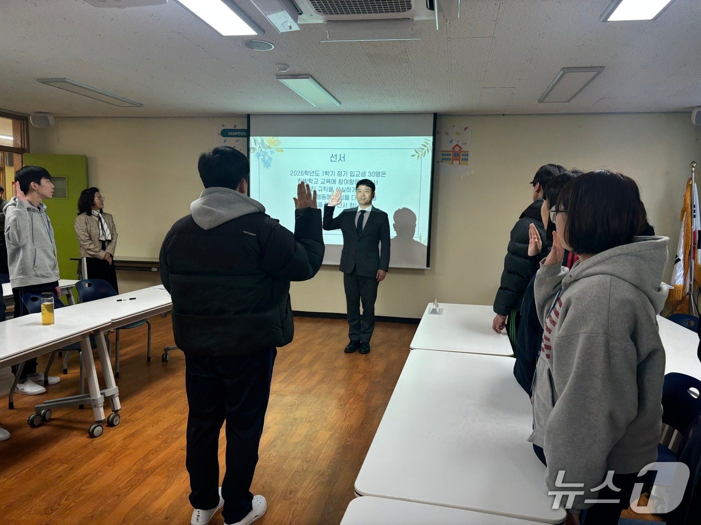 입교식 모습.(부산시교육청 제공. 재판매 및 DB금지)