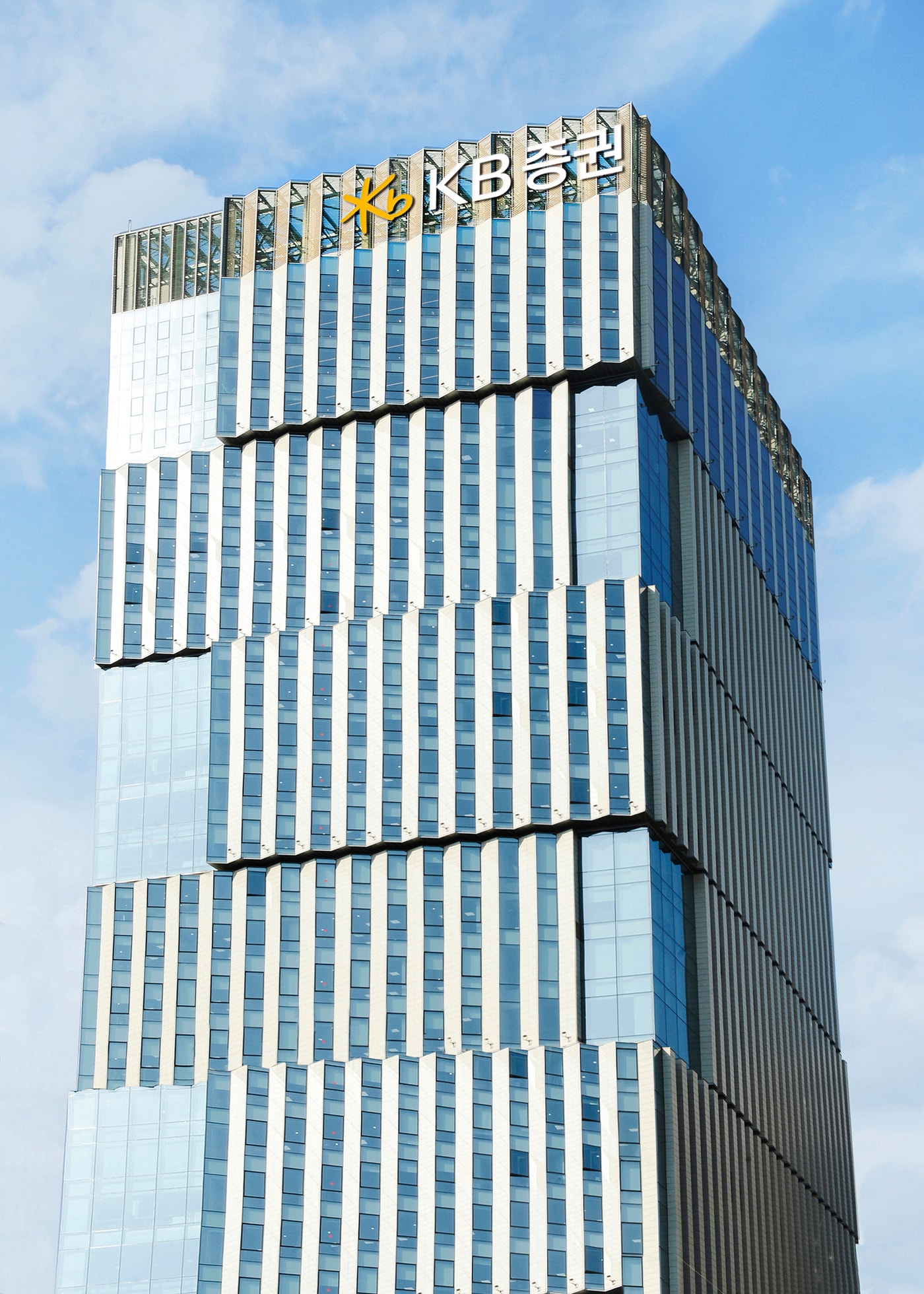 KB증권 사옥(KB증권 제공). ⓒ 뉴스1