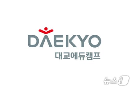 대교에듀캠프, '경계선 지능 전문지원기관' 6년 연속 선정 - 뉴스 썸네일 이미지