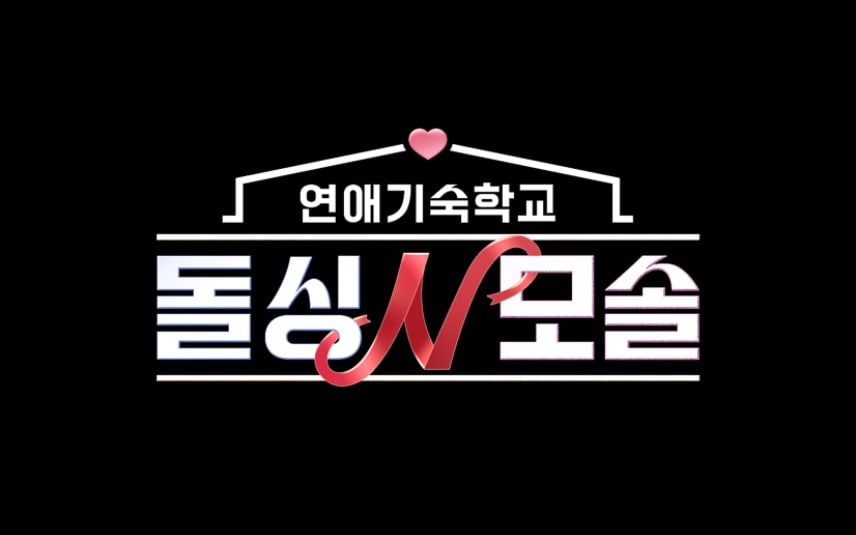 MBC에브리원·E채널