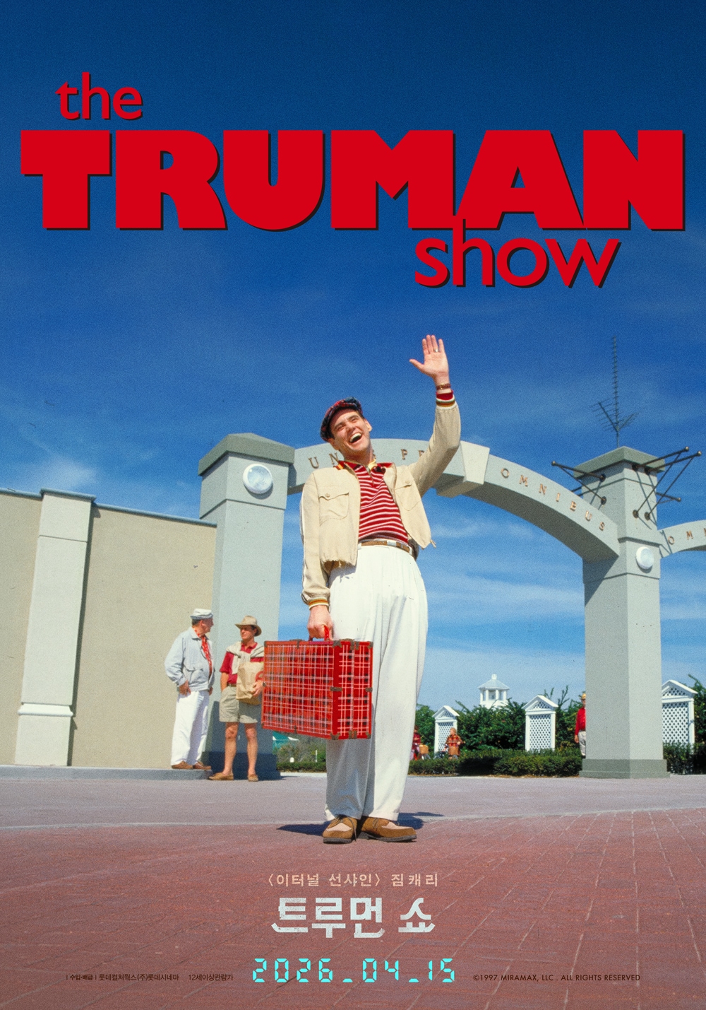 '트루먼 쇼' 포스터