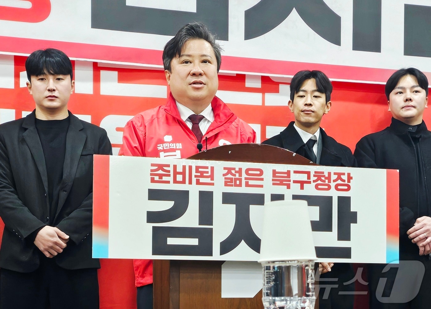 김지만 대구 북구청장 예비후보(49)가 25일 대구 수성구 국민의힘 대구시당에서 기자회견을 열고 6·3 지방선거 대구 북구청장 출마를 선언하고 있다. 2026.3.25 ⓒ 뉴스1 남승렬 기자