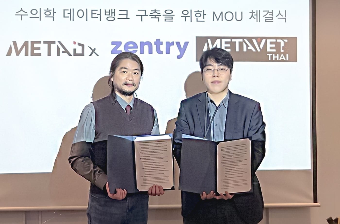 반려동물 의료도 '데이터 전쟁'...메타디엑스·젠트리 협력 - 뉴스 썸네일 이미지