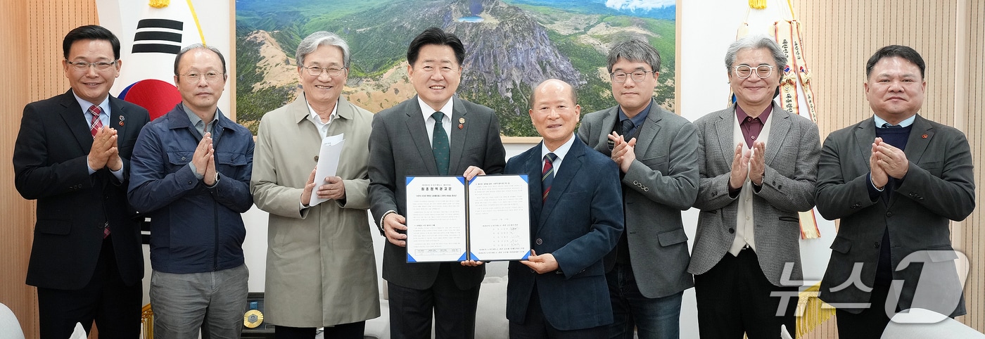 서귀포시 도시우회도로 개설사업 최종 정책권고문 전달식.(제주특별자치도 제공, 재판매 및 DB 금지)