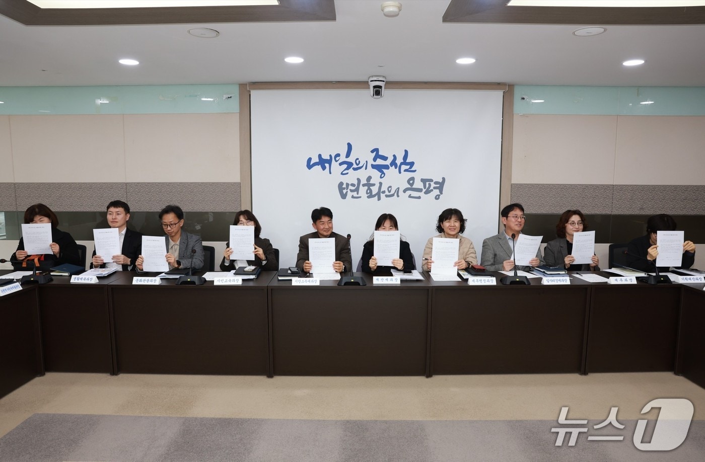 간부 모시는 날 근절 서약서 작성하는 은평구 간부 공무원들 모습.(은평구 제공)