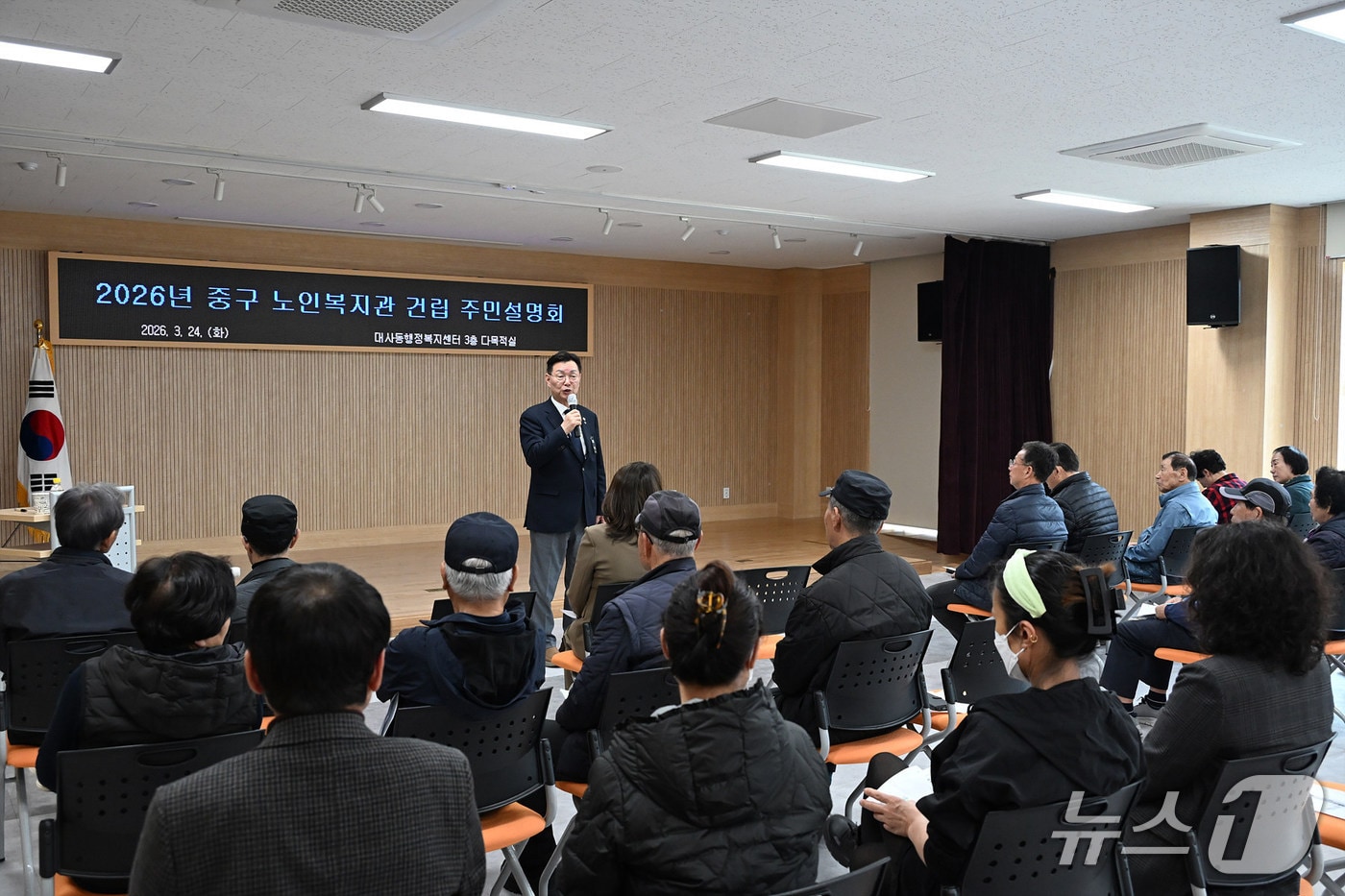 김제선 중구청장이 대전 중구 노인복지관 건립 주민설명회에 참석해 주민과 대화(중구 제공. 재판매 및 DB금지)/뉴스1하고 있다.