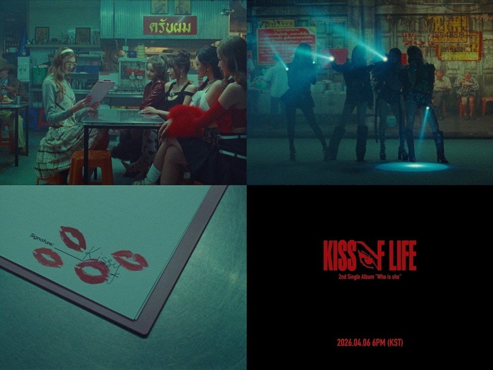 사진제공=S2엔터테인먼트