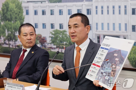 김진태 강원지사 주재 현 도청사 활용방안 브리핑.(강원도 제공. 재판매 및 DB금지)/뉴스1