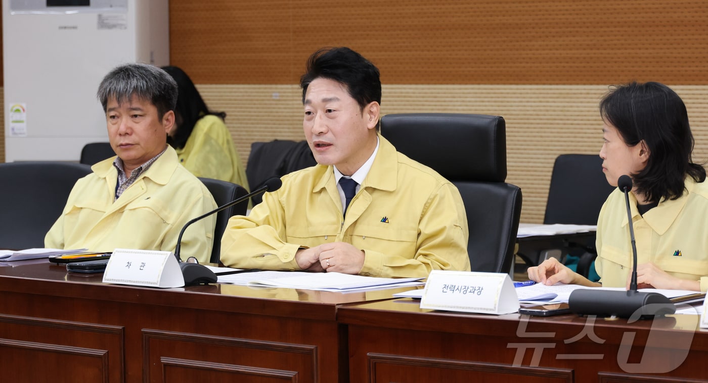 이호현 기후에너지환경부 2차관이 25일 오전 서울 서초구 한강홍수통제소에서 열린 에너지비상대응반 회의를 주재하고 있다. (기후에너지환경부 제공. 재판매 및 DB 금지) 2026.3.25 ⓒ 뉴스1