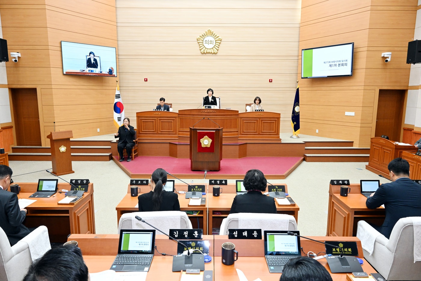 273회 임시회 1차 본회의 개회 모습.(보령시의회 제공. 재판매 및 DB금지)/뉴스1