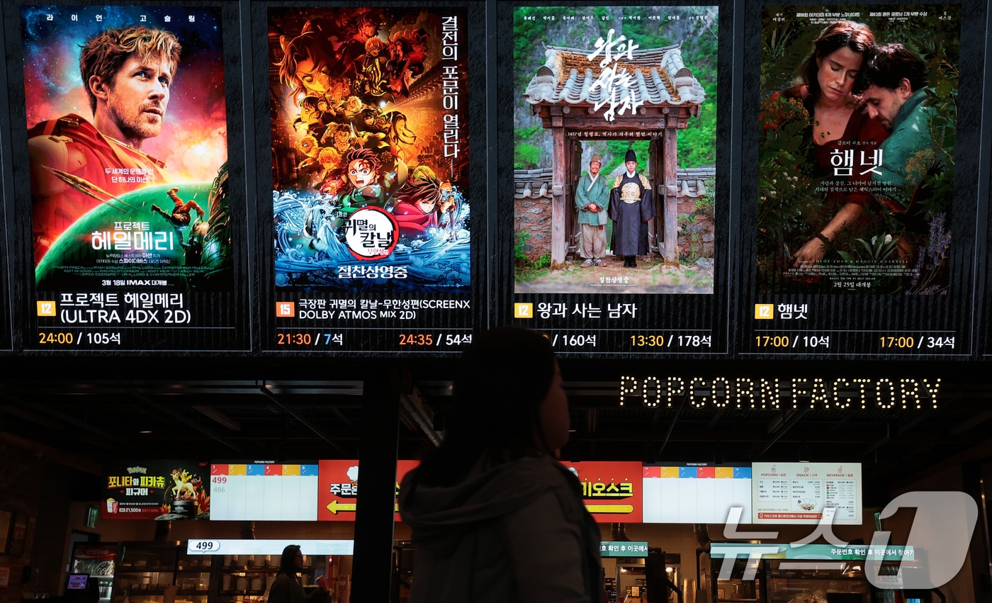 롯데시네마·메가박스, 배타적 협상기간 D-데이...연장·장기화 기로 - 뉴스 썸네일 이미지