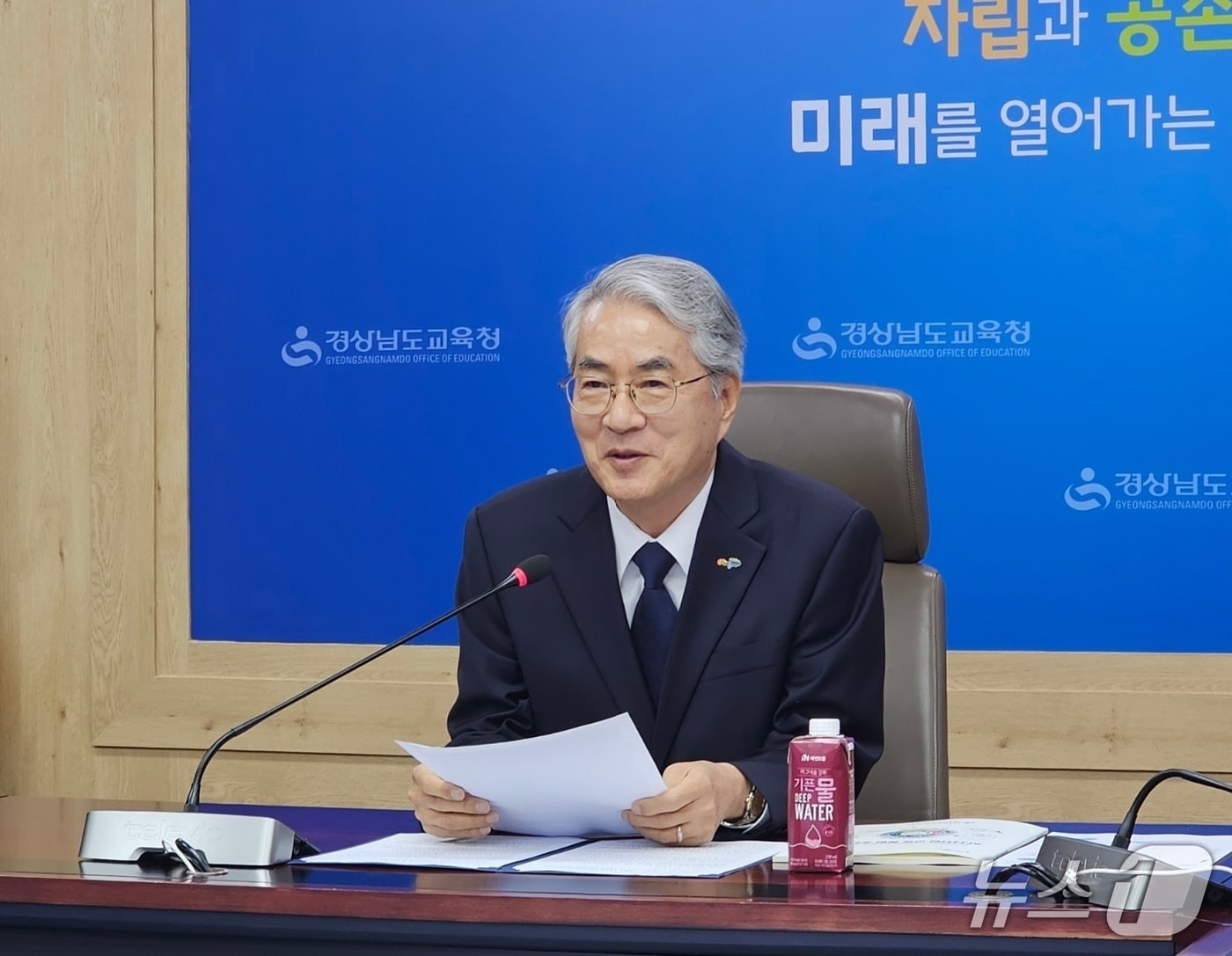박종훈 경남교육감이 25일 도교육청 중회의실에서 기자회견을 열고 'AI 디지털 교육 종합 추진 계획'을 발표하고 있다. 2026.3.25 ⓒ 뉴스1 박민석 기자