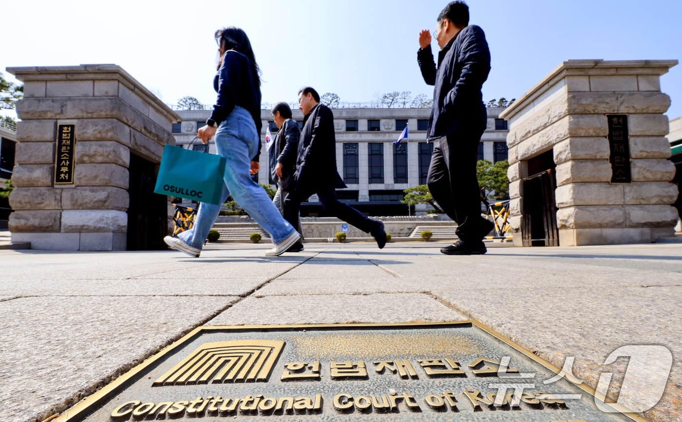 서울 종로구 헌법재판소 앞으로 시민들이 지나가는 모습. 2026.3.25 ⓒ 뉴스1 이호윤 기자