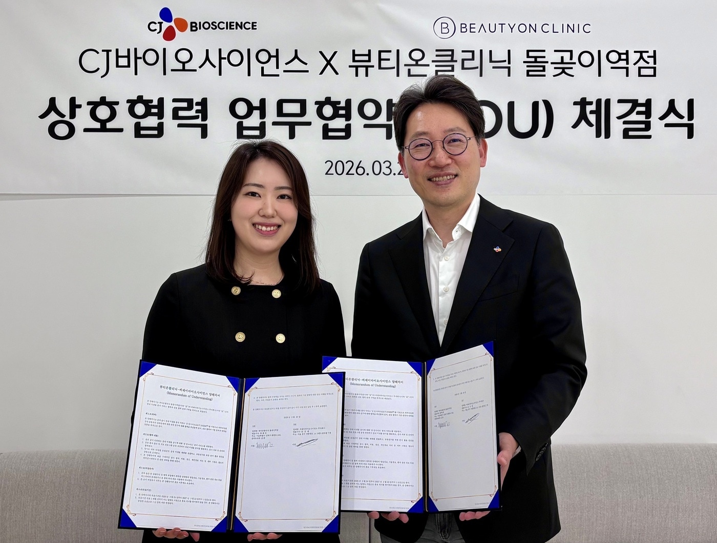 (CJ바이오사이언스 제공)