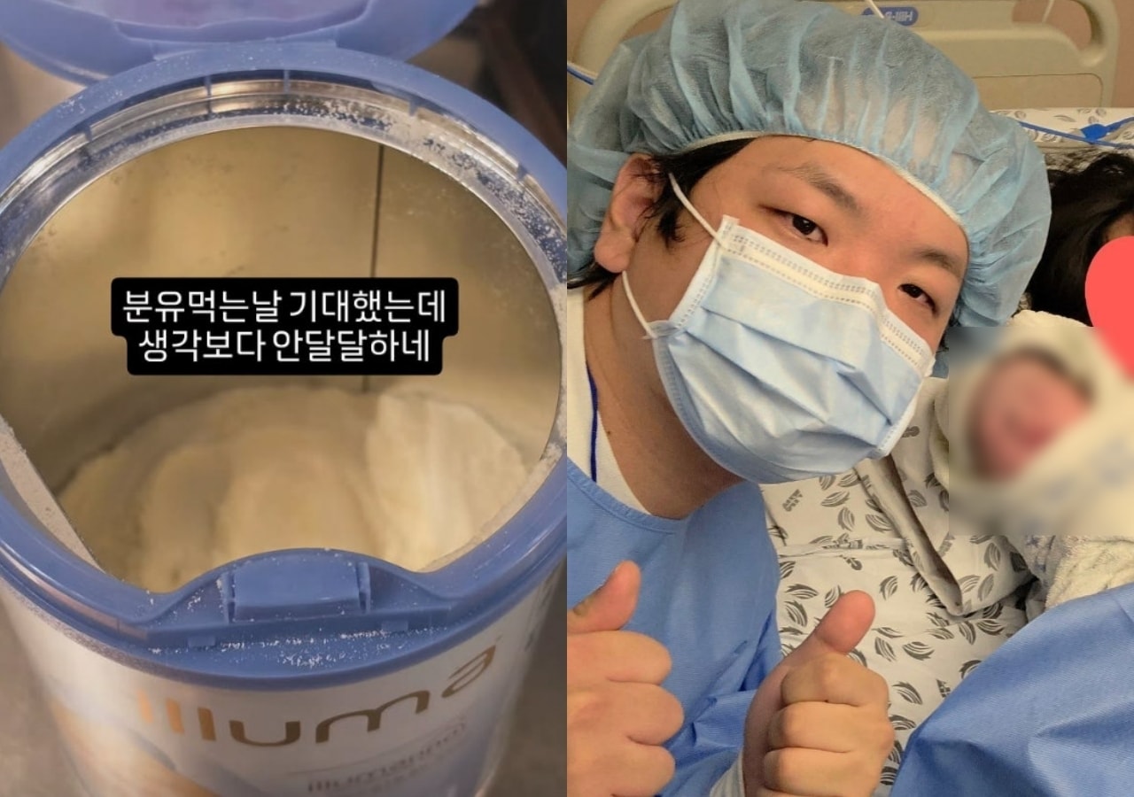 곽튜브 인스타그램