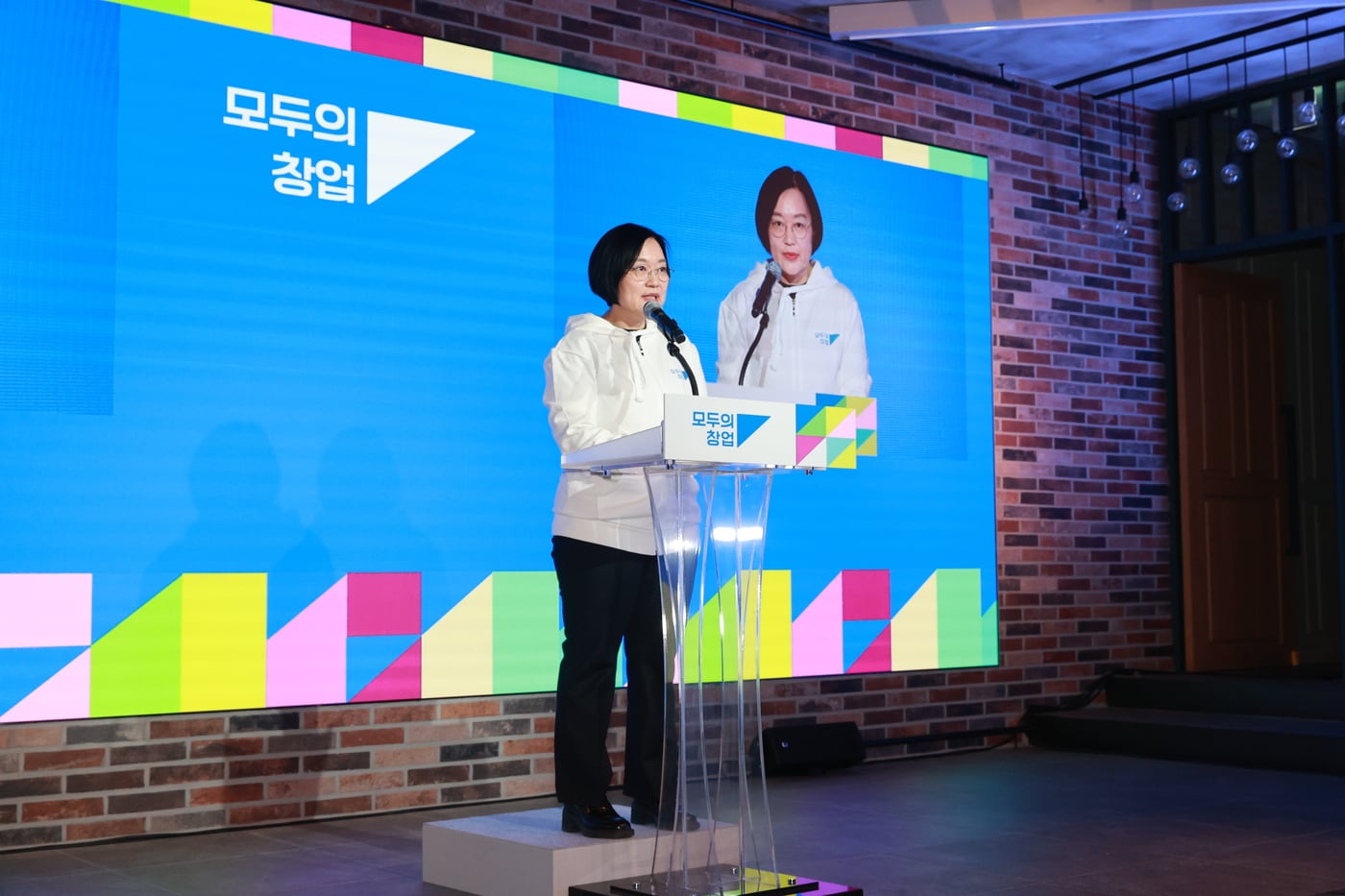 "이제 국가가 지원합니다"...막 오른 '모두의 창업 프로젝트' - 뉴스 썸네일 이미지