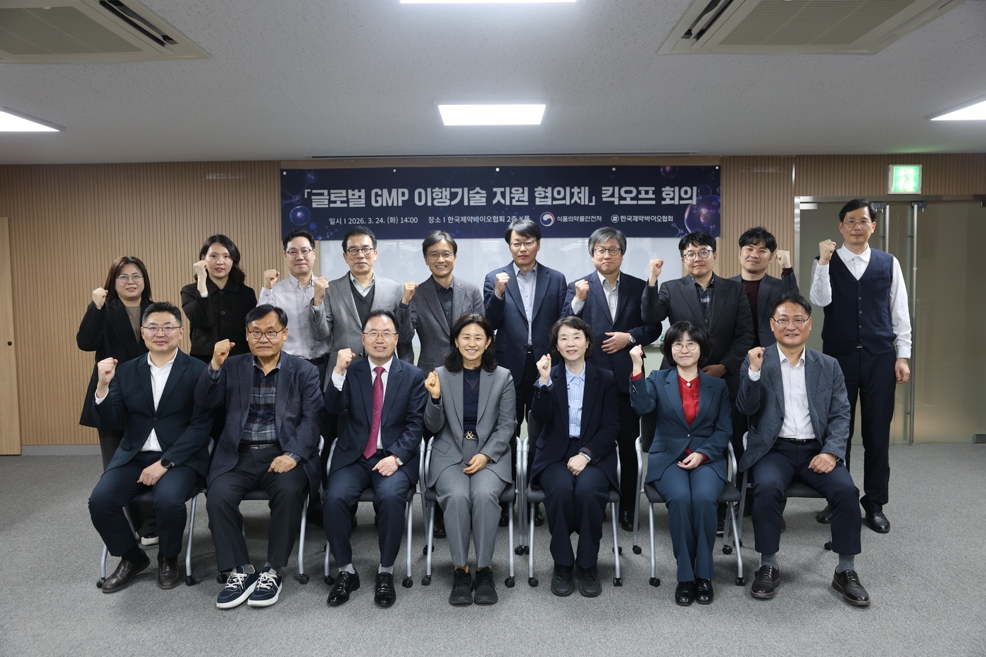 (한국제약바이오협회 제공)
