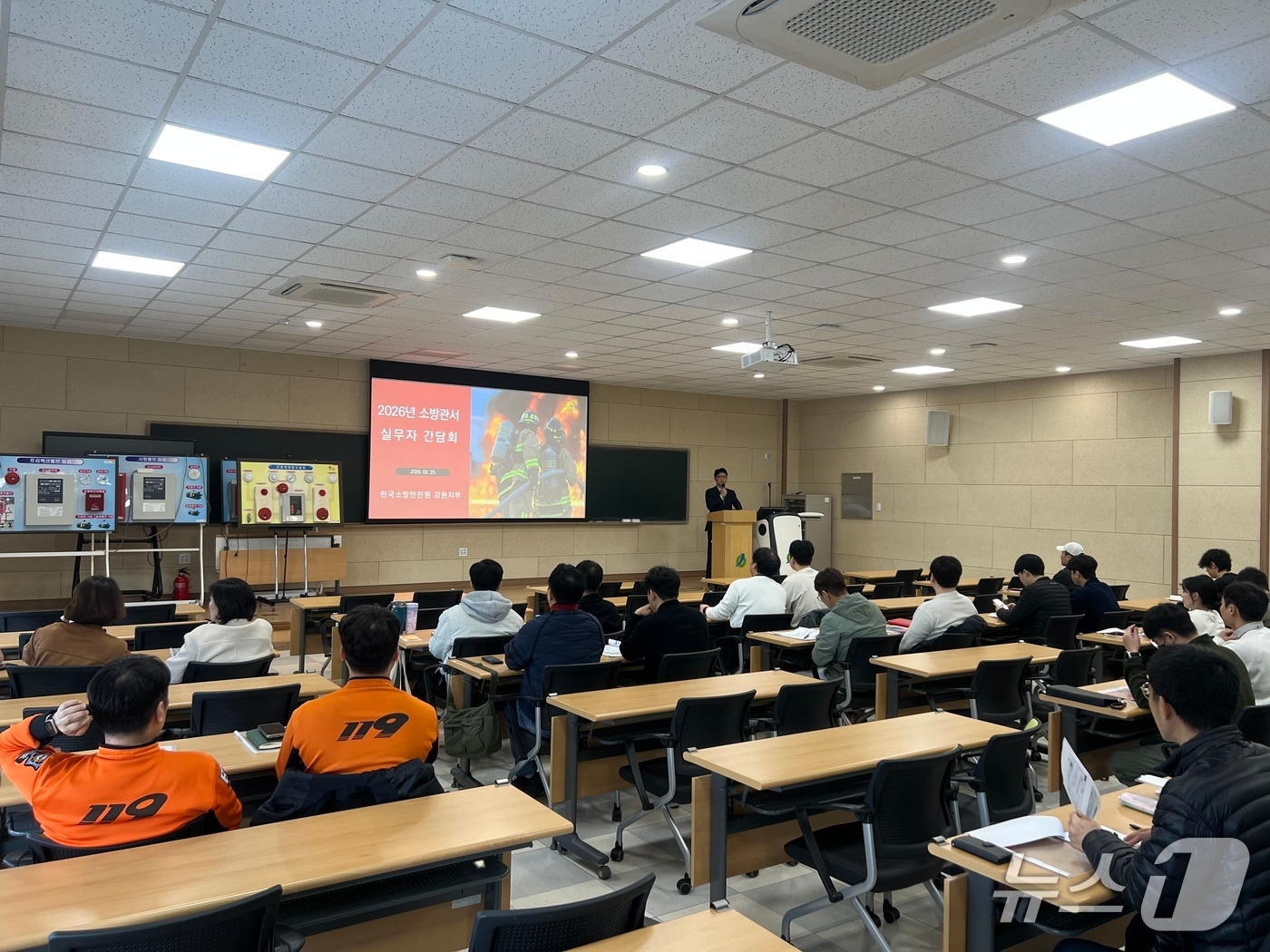 강원특별자치도 소방본부, '소방 및 위험물 안전관리 업무 협의회' 개최.(강원도소방본부 제공, 재판매 및 DB금지)