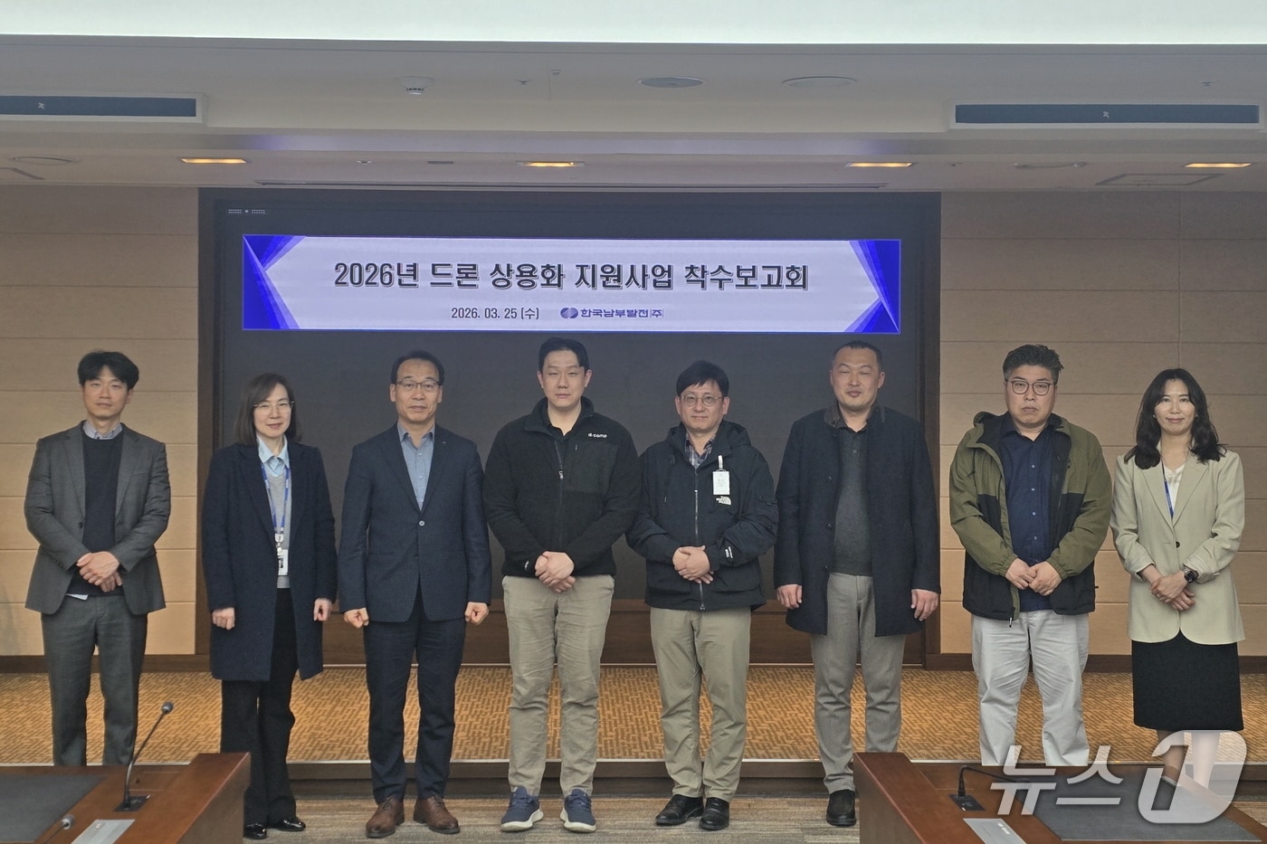 25일 열린 '2026년 무인기 상용화 지원사업' 착수보고회에서 참석자들이 기념촬영을 하고 있는 모습 (남부발전 제공. 재판매 및 DB금지)