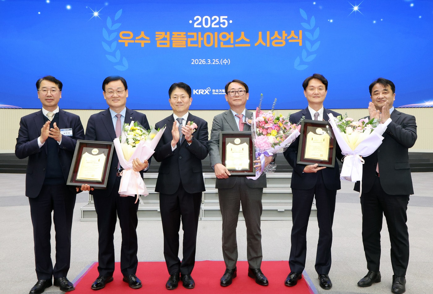 25일 2025년도 우수 컴플라이언스 법인3사 시상 후 기념촬영. (왼쪽부터) 최진영 한국거래소 시장감시본부장보, 서정학 IBK투자증권 대표이사, 김홍식 한국거래소 시장감시위원회 위원장, 진승욱 대신증권 대표이사, 엄주성 키움증권 대표이사, 박신 한국거래소 시장감시본부장보(한국거래소 제공). ⓒ 뉴스1