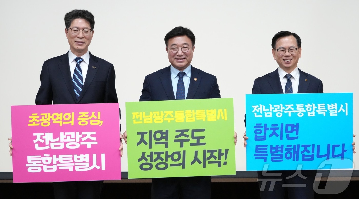 황기연 전라남도지사 권한대행이 25일 광주 일가정양립지원본부에서 열린 ‘전남광주통합특별시 출범 준비 합동 워크숍’에서 윤호중 행정안전부 장관, 고광완 광주광역시 권한대행 등 참석자들과 기념촬영을 하고 있다.(전남도 제공. 재판매 및 DB금지) 2026.3.25 ⓒ 뉴스1