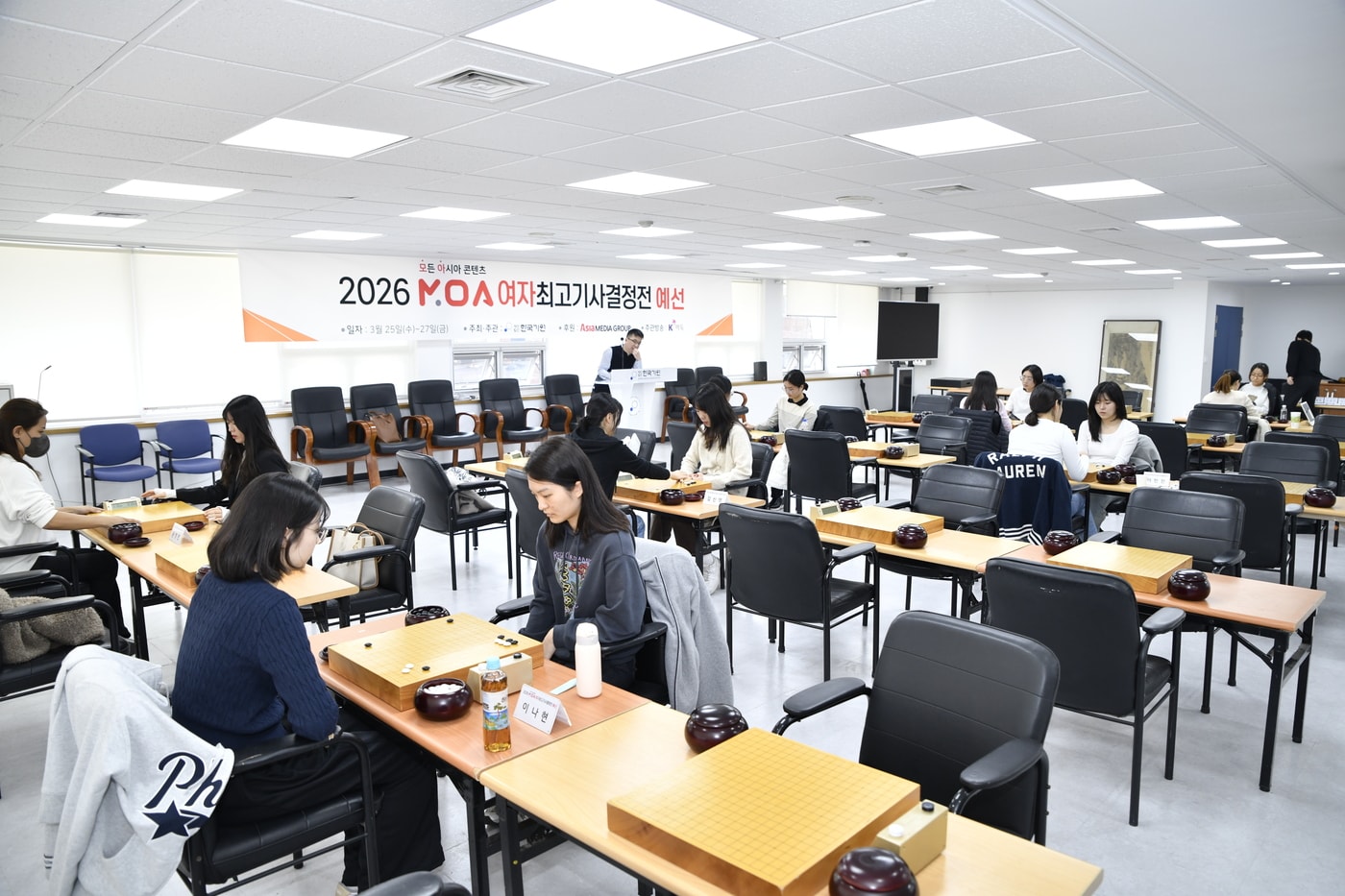 아시아미디어그룹과 새 출발...'2026 MOA 여자 최고기사 결정전' 개막 - 뉴스 썸네일 이미지