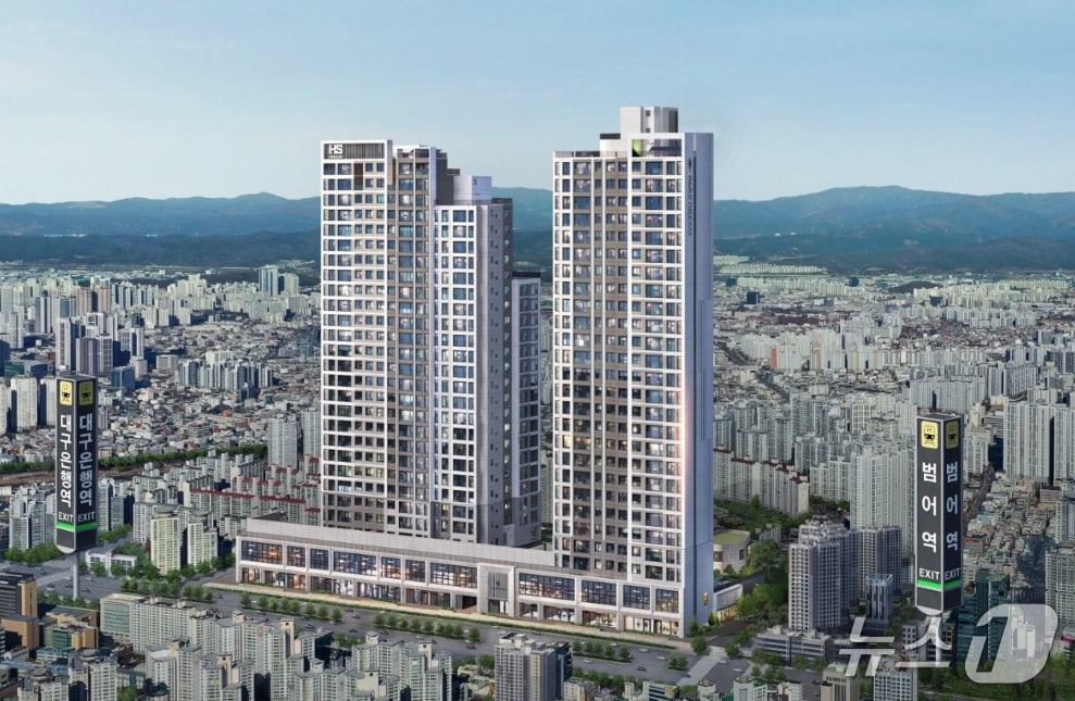 HS화성, '범어역 파크드림 디아르' 견본주택 27일 공개 - 뉴스1