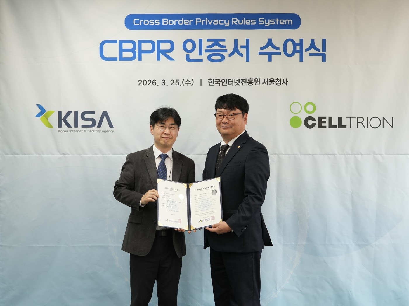 25일 서울 송파구 한국인터넷진흥원(KISA) 가락청사에서 진행된 'CBPR 인증서 수여식'에서 김수현 셀트리온 정보보호최고책임자(오른쪽)와 황보성 한국인터넷진흥원 개인정보본부장이 기념 촬영을 하고 있다. (셀트리온 제공)