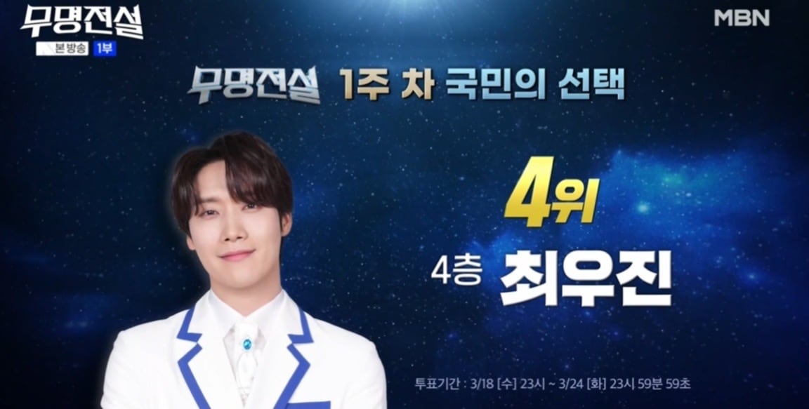 MBN 방송화면 갈무리