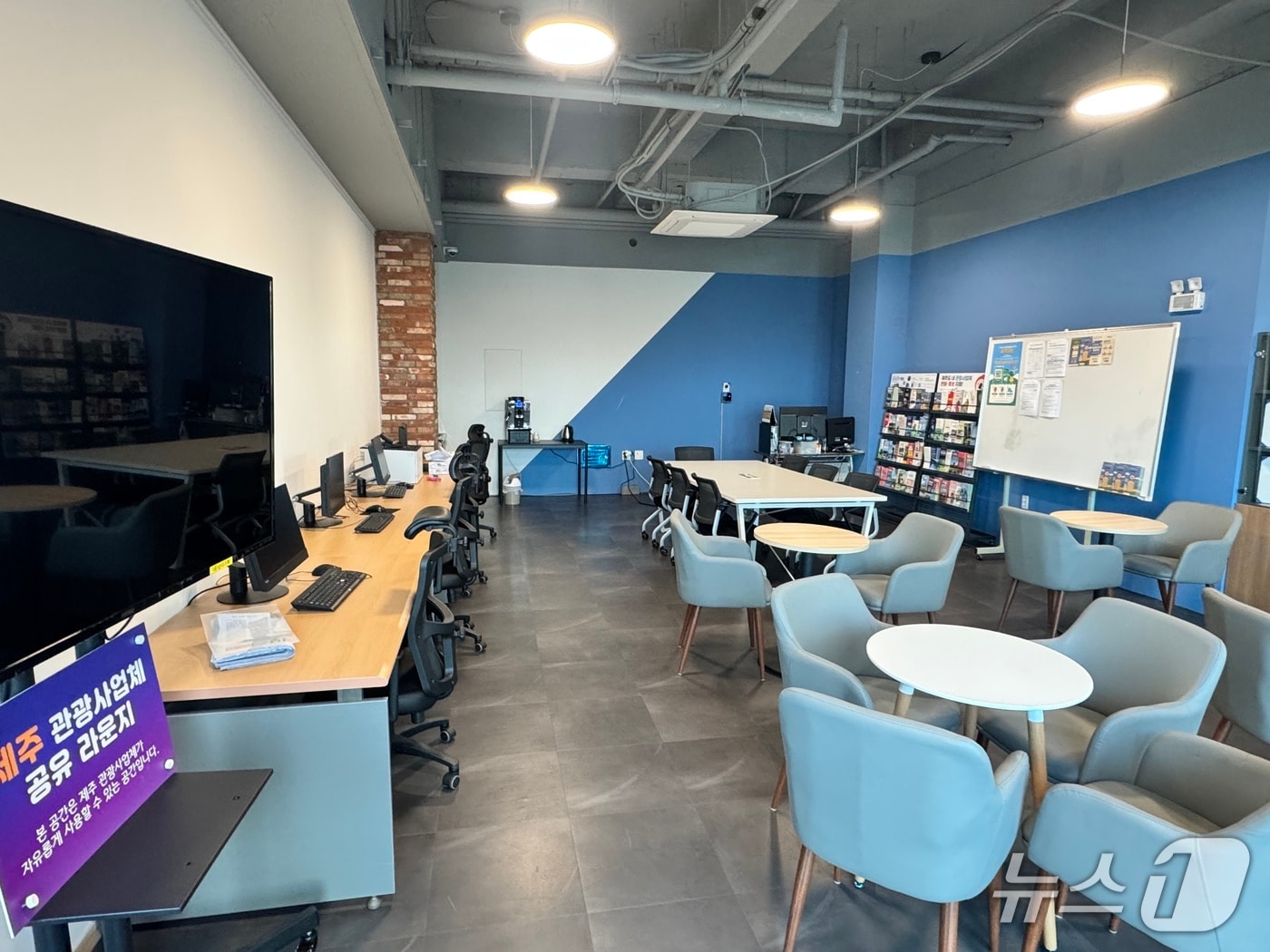 제주형 관광사업체 공유 오피스.(제주도관광협회 제공. 재판매 및 DB 금지)