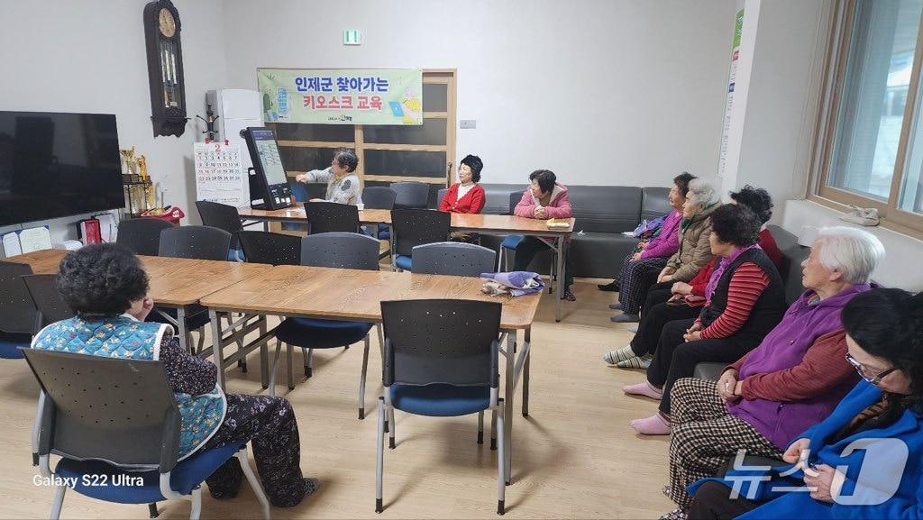 찾아가는 경로당 키오스크 교육.(인제군 제공. 재판매 및 DB금지)/뉴스1