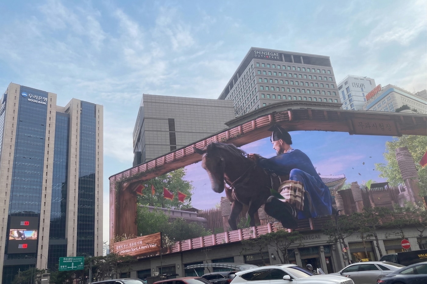 이순신 장군 미디어아트 영상