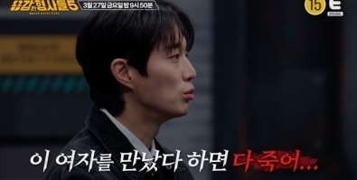 E채널 '용감한 형사들5'