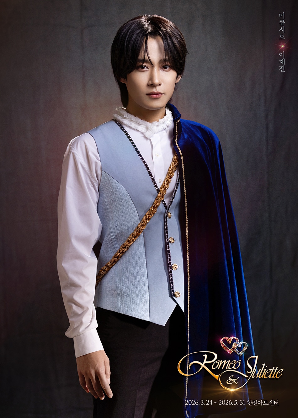 사진제공=엠스텐